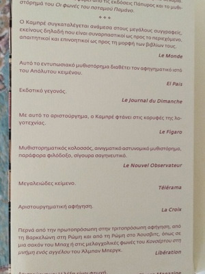 Confiteor new book