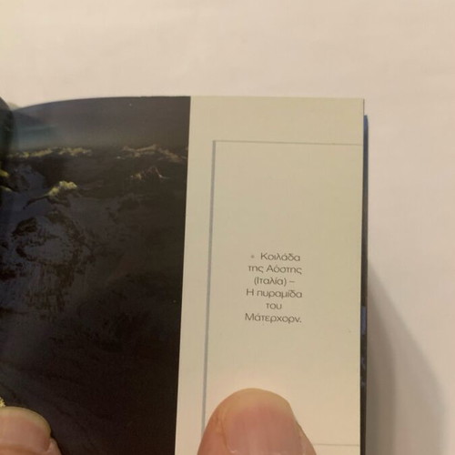 Small book Vouna used