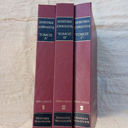 Poetic anthology 3 volumes like new