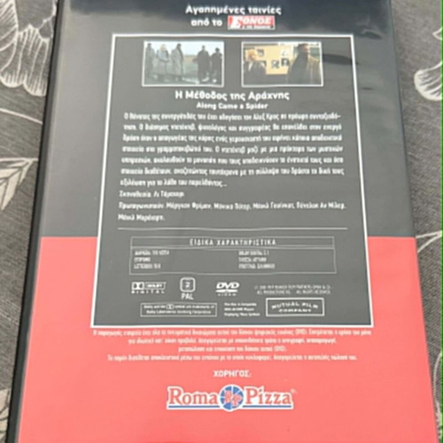 Along Came a Spider DVD, Morgan Freeman