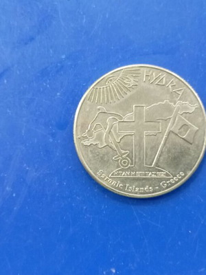 Hellenic Heritage collectors coin Hydra like new