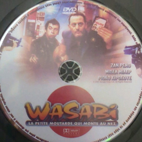 Wasabi DVD like new, French comedy with Jean Reno, subtitles