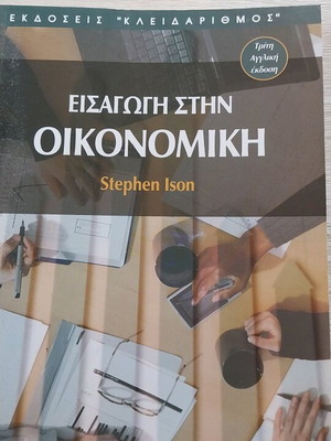 Introduction to Economics like new