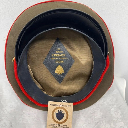 USSR Officer's Cap Moskva Zarnica 1989 New, Colorful