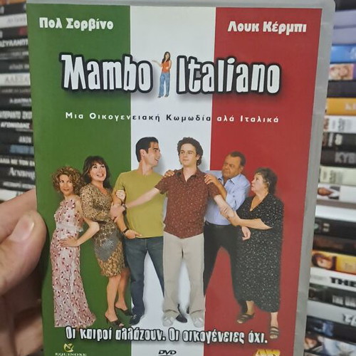 Mambo Italiano DVD like new, social genre, subtitles
