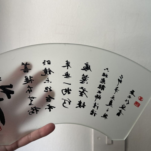 Decorative glass fan with calligraphy, like new
