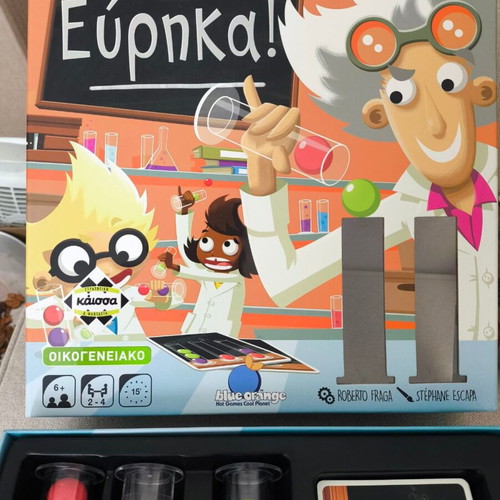Eureka Board Game by Kaissa New Strategy and Fantasy