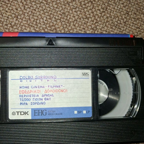 Used video cassettes, pack of 5 foreign movies
