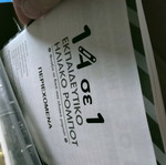 14-in-1 Εκπαιδευτικό Ηλιακό Ρομπότ σαν καινούργιο
