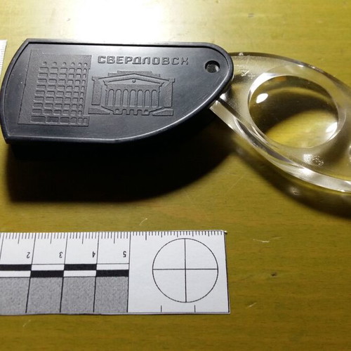 Pocket magnifying glass Soviet new