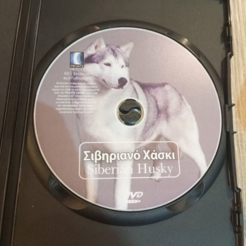 Siberian Husky DVD like new, dubbed documentary