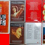  Πωλείται συλλεκτική κασετίνα με 6 CD «Μεγάλοι Έλληνες Συνθέτες»