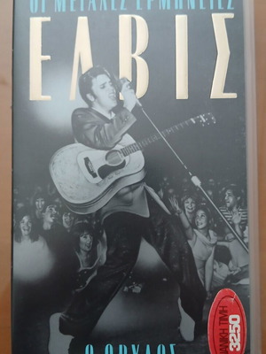VHS The Great Performances Elvis The Legend used, biography, subtitles