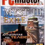 PCmaster magazine like new, 4 collectible issues