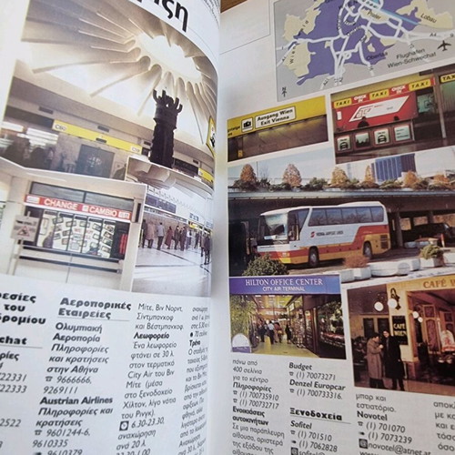 Vienna Travel Guide like new