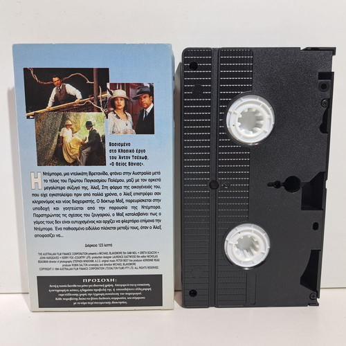Country Life VHS used, drama, romantic with subtitles