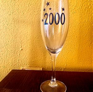 Συλλεκτικό ποτήρι σαμπάνιας του 2000