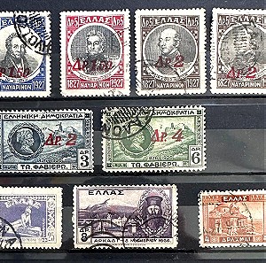 Ελληνικα Γραμματοσημα - 4 σειρες σφραγισμενες 1926 - 1935 (Μεσολόγγι, Αρκαδι, Μυστρας και Επισημανσεις 1932)