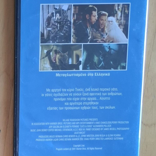 Cats & Dogs DVD used, dubbed comedy adventure