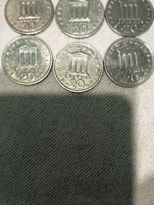 Set of 6 rare 20 drachma coins 1982 with 5 lines like new