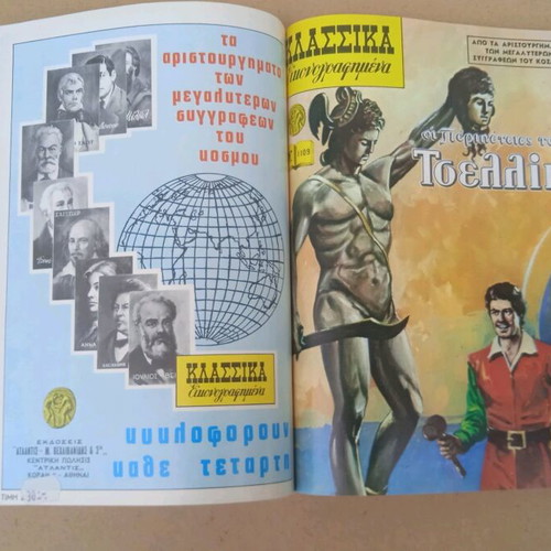 Classical Illustrated Comics Volume partially complete