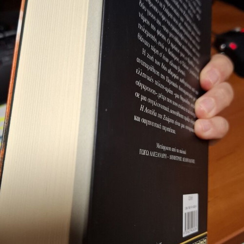 The Shield of Sparta by Valerio Massimo Manfredi used, Greek