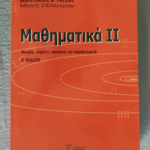 Mathematics II 2nd Edition Theory, Solved Exercises and Examples new