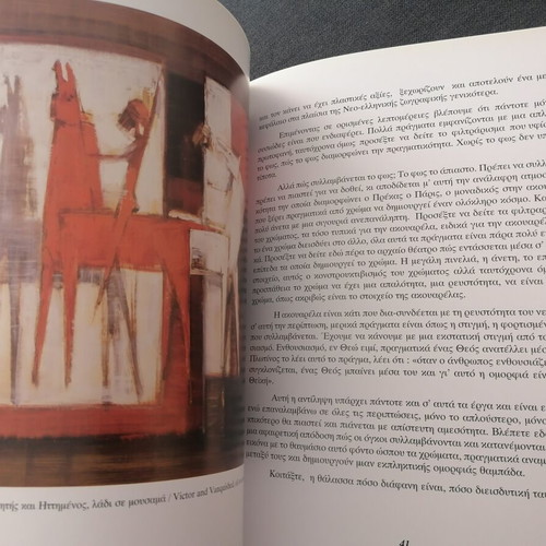 Paris Prekas book used, catalog of works by the painter