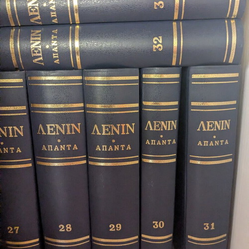 Complete series Apanta V. I. Lenin like new (55/57 volumes)