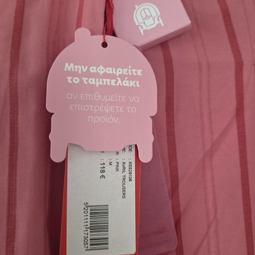 Avril Trousers M brand new with tags pink Karavan
