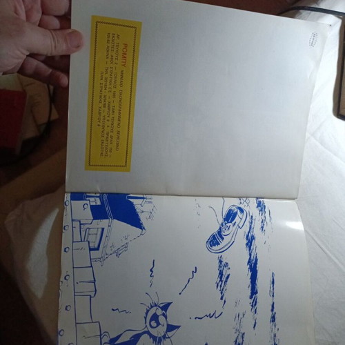 Roby the Terrible Cat No. 2 used comic