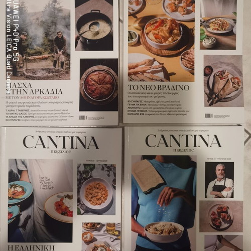 CANTINA! 16 ISSUES!