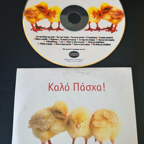 CD with Easter songs like new
