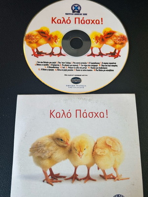 CD with Easter songs like new
