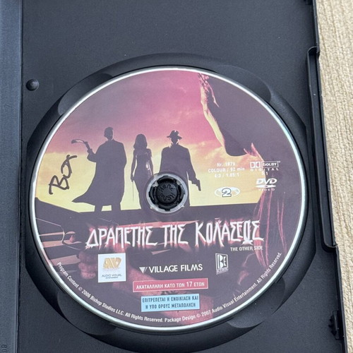 The Other Side DVD movie, Greek subtitles