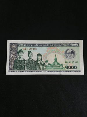 Χαρτονόμισμα 1000 KIP από Laos 2003 καινούργιο