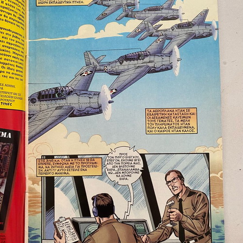 The X-Files issue 13 Flight 19 like new