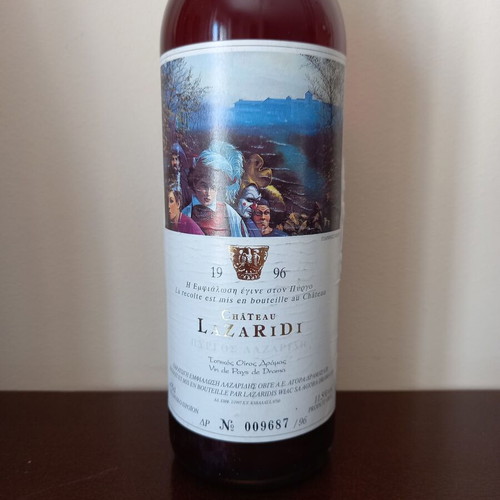 Chateau Lazaridi 1996 like new, local wine from Drama 75cl