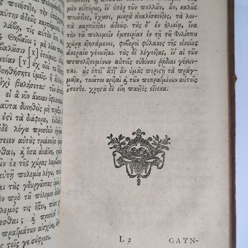 Δημοσθένους Λόγοι Δημηγορικοί Δώδεκα 1755 δύο δερματόδετοι τόμοι μεταχειρισμένοι