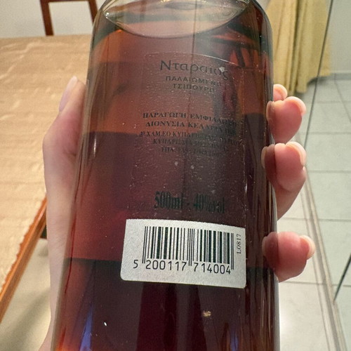 Ntparios Aged Tsipouro 2018