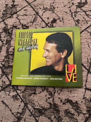 Γιώργος Νταλάρας CD σαν καινούργιο, μουσική