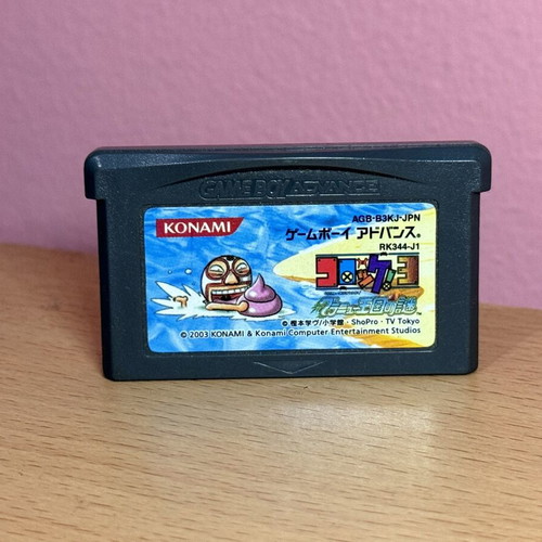 Croket! Yume no Banker Survival Game Boy Advance like new