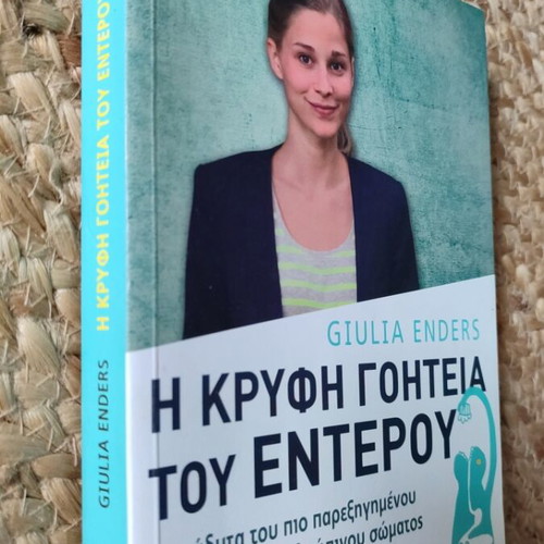 The Hidden Charm of the Intestine by Giulia Enders used, science book