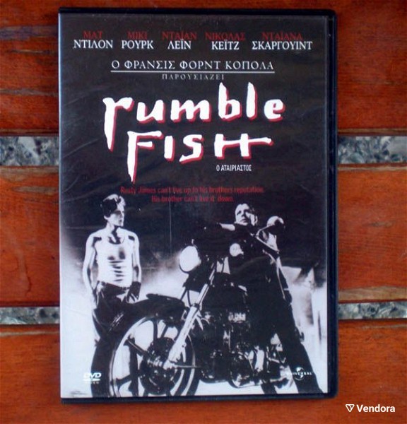  tenia "Rumble Fish" (o ateriastos) se DVD