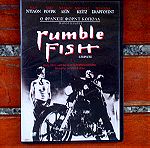  Ταινία "Rumble Fish" (Ο αταίριαστος) σε DVD