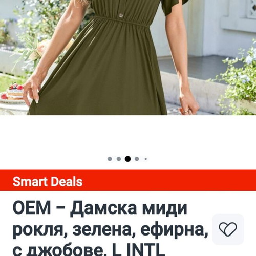 Dress size M like new