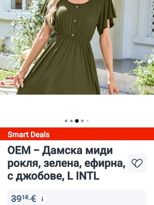 Dress size M like new
