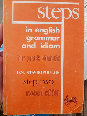 Steps in English Grammar and Idiom for Greek Students Step Two употребявана