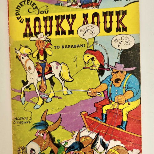 Lucky Luke comics like new, Aigokeros edition, 4 issues, 1968