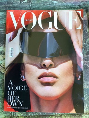 Περιοδικό Vogue Greece Ιούνιος 2025 σαν καινούργιο
